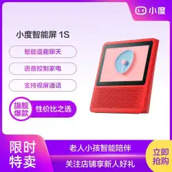 Xiaodu athome1Sスマートスクリーンホームスピーカービデオ通話新しいWiFiBluetoothオーディオ音声制御学習に適しています