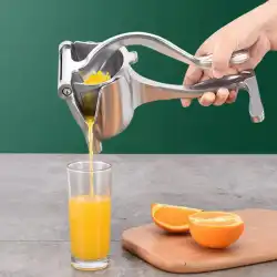 ドイツの手動ジューサージューサーステンレス鋼レモンジューサースクイーズオレンジジューススイカジュースザクロジュースアーティファクト