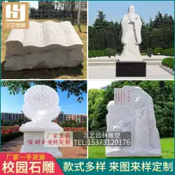 孔子の石の彫刻、偉大な人物の彫像、白い大理石の日時計、キャンパス文化、孔子の彫刻、キャンパスの風景の装飾品