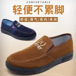 2022年春の新しいメンズカジュアルファッション通気性のある快適な怠惰な快適なスリッポン卸売古い北京の布靴
