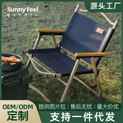 SunnyFeelマウンテンゲート屋外キャンプアルミニウム合金カーミットチェアフィールドキャンプ軽量キャンプ折りたたみ椅子