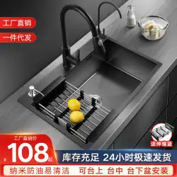 メーカー卸売ナノ304ステンレス鋼大型シングルスロット手作りシンクキッチン洗面台カウンター下洗面台を厚く