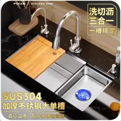 厚くされたSUS304ステンレス鋼の流しの単一スロットの台所大きい単一スロットの洗面器大きい単一の洗面器の洗面器および切られる手作りの洗面器