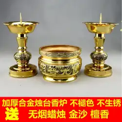 合金の燭台香炉セット蓮の燭台仏教寺院のための中国のレトロは結婚式の燭台の装飾品を供給します