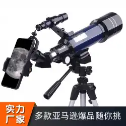 ズーム単眼鏡40070は、高出力、高解像度の子供用天体望遠鏡、プロの星空暗視装置の写真を撮ることができます