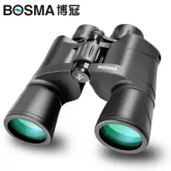 BOSMA BoguanALICEHDハイパワーローライトナイトビジョン双眼鏡ローライトナイトビジョンプロフェッショナルアウトドア
