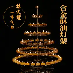 7つ星の蓮のランプホルダー108バターランプ長く明るいランプ二層合金オイルランプバターキャンドルホルダー装飾品仏教の家具