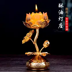 仏陀のフロントバターランプベース用の仏陀の模造ガラス蓮キャンドルスティック仏教徒はランプホルダー用のキャンドルを供給します