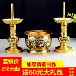 純銅キャンドルホルダー香炉セット竹棒キャンドルホルダー結婚式の犠牲家の崇拝観音富の神の装飾品