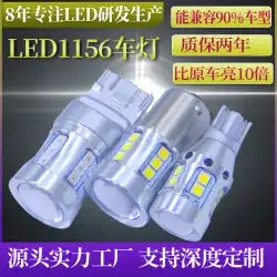 卸売LED反転ライト1156オートバイ方向指示器T20ブレーキLEDカーテールライトハイライトデコード