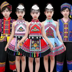 子供の6月1日国民衣装少数民族ミャオ族トゥチャ族の男の子と女の子のダンス衣装子供のミャオ族国籍パフォーマンス衣装