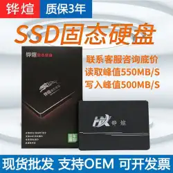 Huaxuan256Gソリッドステートドライブ1TB卸売デスクトップ120Gノートブックm.2nvmeコンピューターSSDmsata