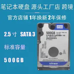 SINWEノートブックハードドライブSATA2.5インチセキュリティカーモニタリングカラオケマシン専用ハードドライブ80G120GB