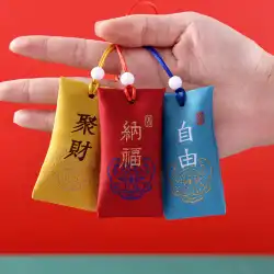Yuxiangドラゴンボートフェスティバルの祈り小さな小袋古代スタイルの小袋空のバッグ財布小袋バッグ平和祝福バッグロイヤルガードキャリー