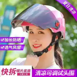 オートバイのヘルメット電気自動車のヘルメットのロゴバッテリー車のヘルメット卸売春と夏の一般的な乗馬安全ヘルメット
