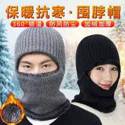 乗馬電動バイクフード男性と女性冬の冷たいマスク暖かいフード乗馬マスクフェイスマスクフード