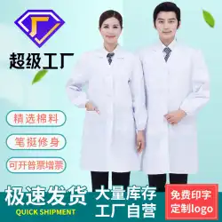 LOGO学生研究室薬局医師美人男女白衣白衣メーカーとしての長袖白衣