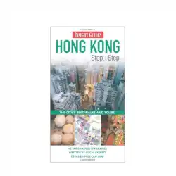 英語オリジナル香港スマートガイド香港スマートガイドインサイトガイドライフスタイル旅行ガイド