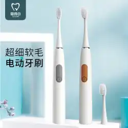 オリジナルの本物の電動歯ブラシ大人の防水ボタンソフトヘアホームスマート外国貿易バッテリー歯ブラシ卸売