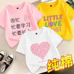 女の子の半袖Tシャツ大きな子供の赤ちゃんの夏服2022新しい子供のボトミングシャツ印刷ファッション韓国版ルーズ