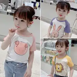 2021年夏の新しい子供服綿半袖Tシャツ男の子と女の子半袖ベビーボトミングシャツトップ韓国版