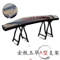 JiaoYunguzheng新しいマホガニー色の骨粉guzheng無垢材の練習Guzheng工場直販さまざまなオプション