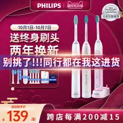 フィリップス電動歯ブラシHX6511オスとメスの大人の自動音波洗浄明るい白いブラシHX6761 / 6730