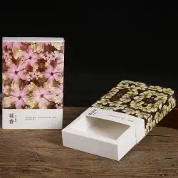 牛革ホワイトカード引き出しカラーボックス化粧品包装箱ティーギフトボックスで作られたカラー印刷広告ギフトカスタムペーパーボックス