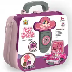 国境を越えたアマゾン子供のおもちゃ女の子シミュレーションメイクプレイハウス教育おもちゃギフト屋台おもちゃ卸売