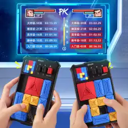 XiaomiGIIKERカウンティングスーパーフアロンロードスライディングパズル電子パズル思考論理トレーニング子供のおもちゃ