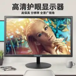Baoshunfengコンピューターモニター24インチデスクトップ高精細モニターデュアルユースLCD19/22/27インチディスプレイ