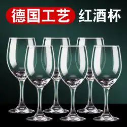 卸売クリスタルガラス赤ワイングラスゴブレットワイングラスホームホテルクリエイティブワインセット大ガラス