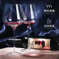 クリスタルグラスブルゴーニュ赤ワイングラスセット卸売ワンピースラージゴブレットギフトボックスワイングラス