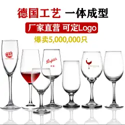 ワンピース赤ワイングラスゴブレットシャンパングラスビールグラス白ワイングラスワイングラスワインビジネスeコマース合意ロゴ