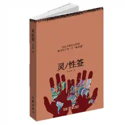 スピリチュアルサインLinXingqianは、時代とスタイルにまたがる「散文後」を書いています