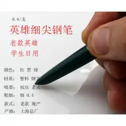 ヒーローオールドスペシャルファイン329万年筆0.38-0.4mm上海工場新作練習日記