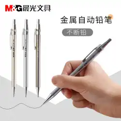 Chenguangオールメタルシャープペンシルは生徒に0.5mm0.7HBのリードを壊すのが簡単ではない活動で書いたり描いたりするように圧力をかけます
