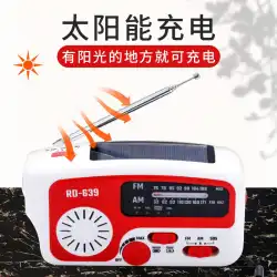 懐中電灯AM/FMラジオSOS緊急警報音充電付きラジオソーラーハンドクランクジェネレーター