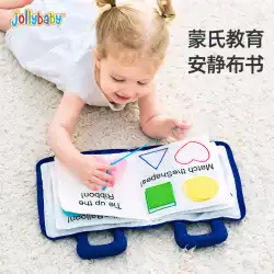 静かな本の幼児教育の赤ちゃんはモンテッソーリを引き裂くことができません1〜3歳の3次元の赤ちゃんの布の本は教育玩具を噛むことができます