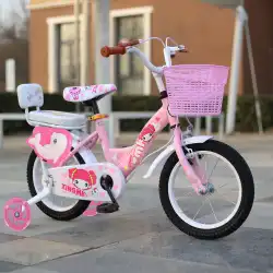 子供用自転車プリンセスカー12-14-16-18インチ子供用自転車3-5-7-9歳の女の子の自転車卸売