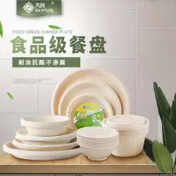 Tianchun使い捨てディナープレートコーンスターチ食器ケーキプレートバーベキュー紙ボウル食品グレード家庭用プレート皿