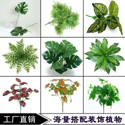 シミュレーション緑の植物の背景の壁プラスチック人工ペルシャの葉の偽の芝生と植物シミュレーション芝生の偽の緑の植物の卸売