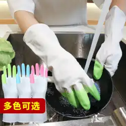 Chuteng（クリーニングツール）プラスチックのまばゆいばかりの指の手袋食器洗いアーティファクトキッチン家庭用防水家事洗濯食器と調理