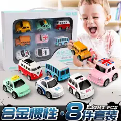 子供のおもちゃの車の赤ちゃんの合金は慣性車のおもちゃセットミニカーのすべての種類の車の男の子を引き戻します