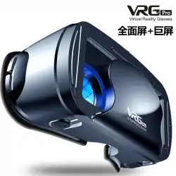 3Dバーチャルリアリティヘルメットマジックミラーブルーライトスマートギフト付きVRGメガネ携帯電話