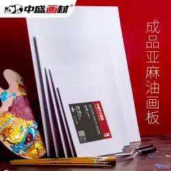 Zhongsheng絵画材料油絵ボード油絵フレーム卸売リネンブレンドコーティングされたオイルキャンバスアクリル画320g