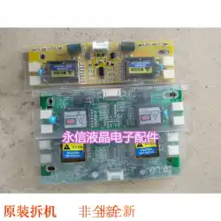LCDディスプレイの分解ユニバーサルユニバーサル4ランプスモールポート高電圧バー送料無料+配線から10個