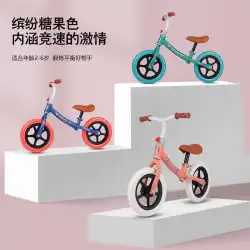 バランスカー子供用ペダルレス自転車ベビースライディングヨーヨー幼児練習おもちゃ車ワンピースに代わって