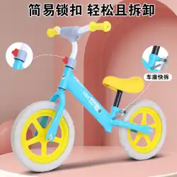 ペダルスクーターなしの2〜6歳の子供用バランスカーyo-yoバランスカー子供用スクーター二輪自転車