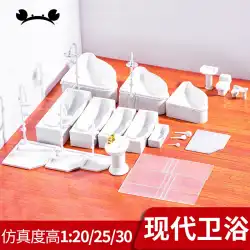 カニ王国DIYサンドテーブル素材バスルームモダンバスルームモデル
